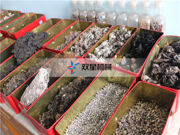 皓星<a href='http://m.dgrzz.com/' target='_blank'><span>金屬粉碎機(jī)</span></a>粉碎物料實(shí)拍2
