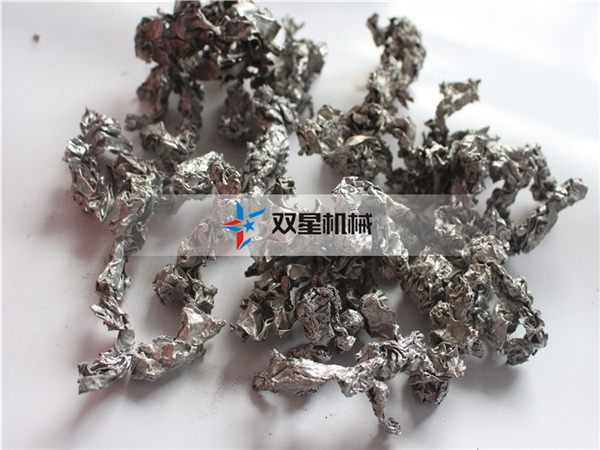 皓星<a href='http://m.dgrzz.com/' target='_blank'><span>金屬粉碎機</span></a>粉碎物料實拍
