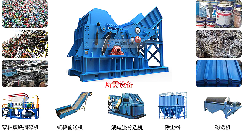 <a href='http://m.dgrzz.com/1/55.html' target='_blank'><span>斷橋鋁粉碎機</span></a>