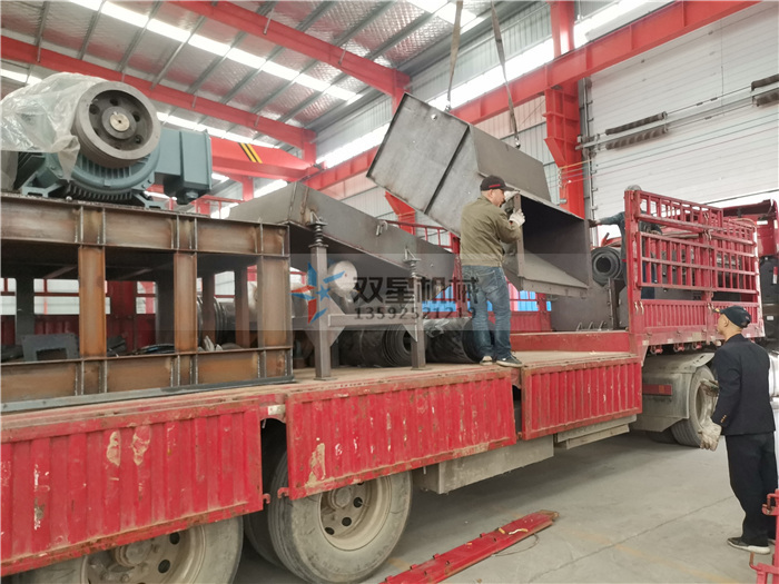 <a href='http://m.dgrzz.com/' target='_blank'><span>金屬粉碎機</span></a>廠家1300型設備發貨