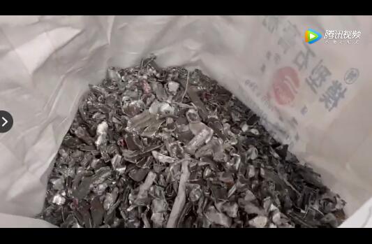 1600型鋁型材粉碎機設備生產線作業視頻