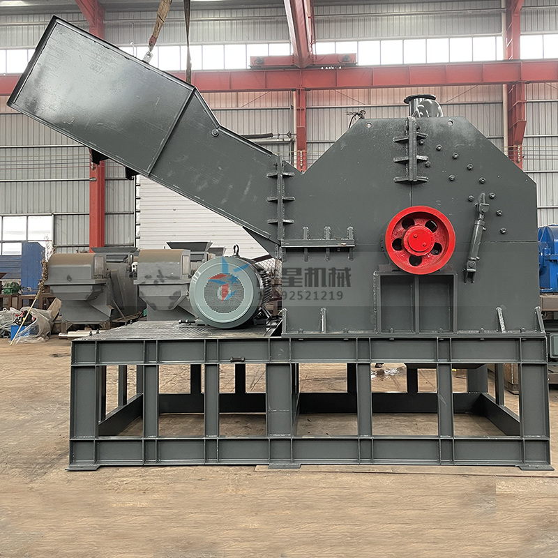 廢鋼粉碎機
