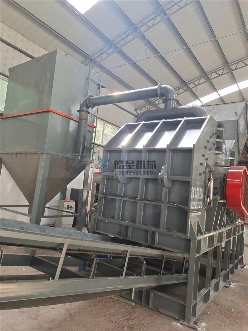 金屬粉碎機作業現場